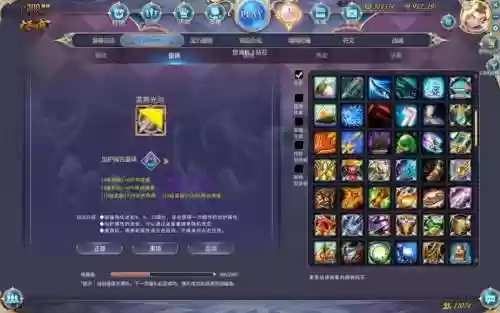 300英雄额外金币装备插图