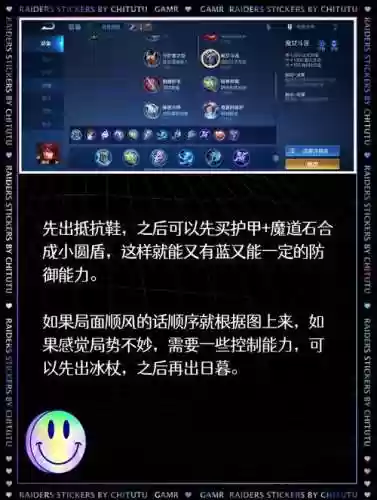 黑色王者阵容搭配_1插图1