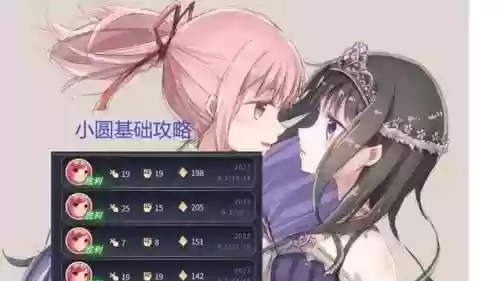 300英雄小圆攻略2017插图1