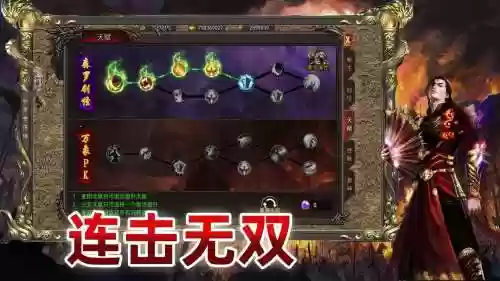 魔--无双界攻略插图1