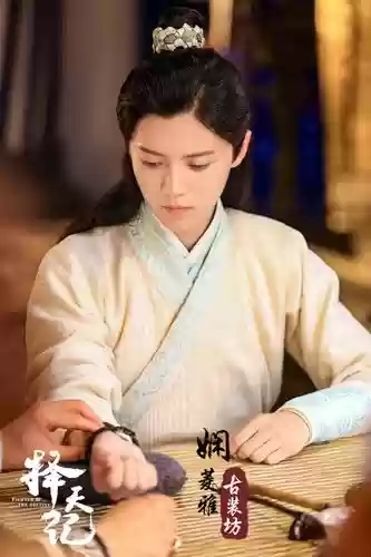 择天记装备等级颜色