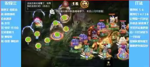 杀泡泡王给什么技能
