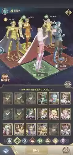 正义传说多图阵容搭配插图