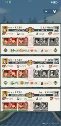 吴国阵容搭配大全插图