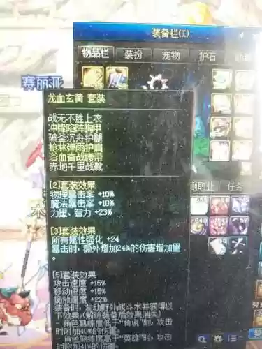 dnf黄字装备都有哪些
