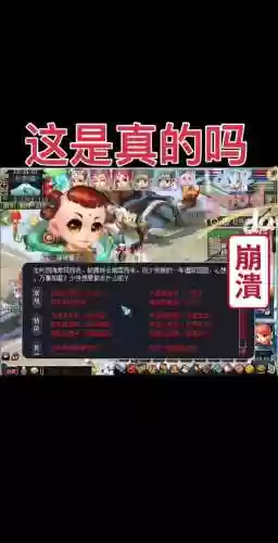 梦幻西游mac版无法更新失败怎么办插图1