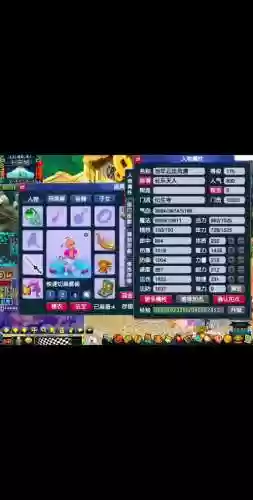 梦幻西游帮贡用不完