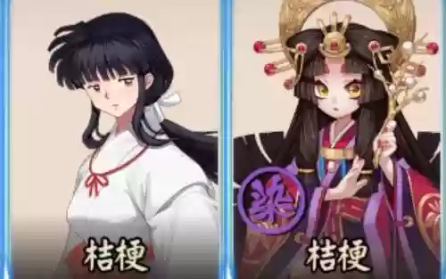 双桔梗阵容插图 双桔梗阵容插图