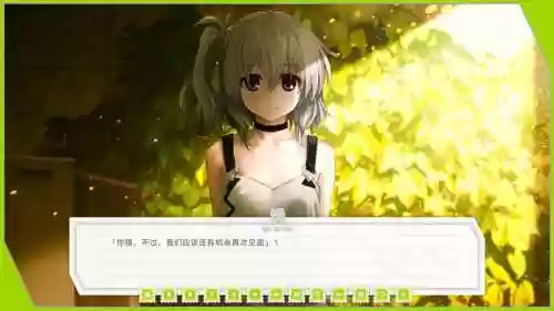 re致亲爱的你攻略_1插图