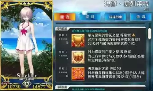 fgo学妹变金卡技能重置