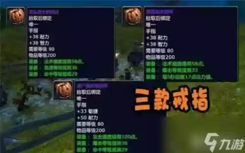 7.35穿竞技场装备还是副本装备插图