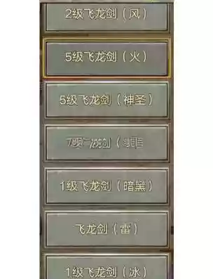 多武器升级手游_1插图