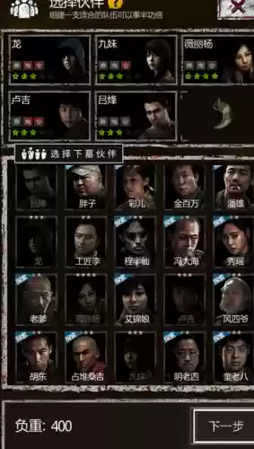 长生劫阵容搭配2020