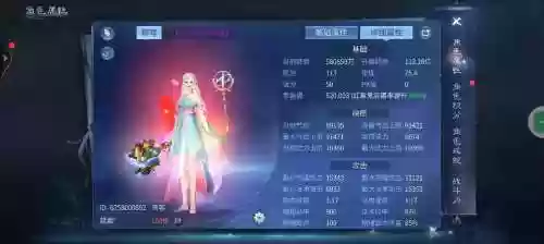 倩女幽魂倩女幽魂剧情攻略插图