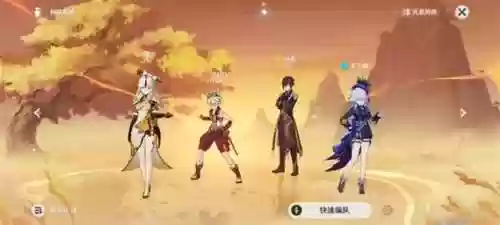 原神凝光无五星阵容搭配插图1