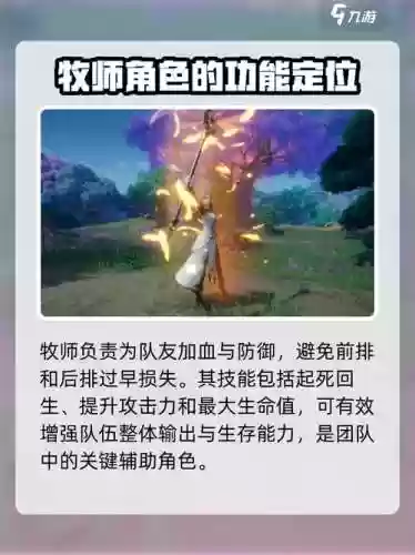 首杀阵容插图