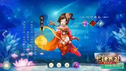 夜溪灵的技能有什么用插图1