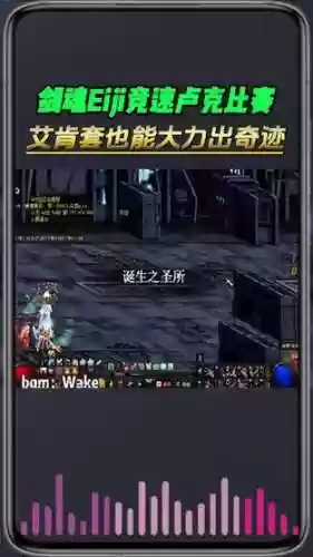 艾肯卢克竞速比赛装备插图