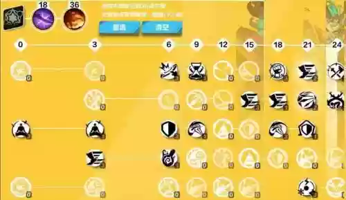 火炬之光1法师技能组合插图