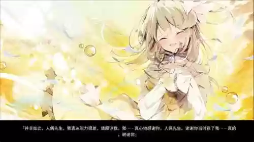社娘攻略插图