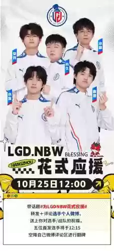 lgd阵容优势插图