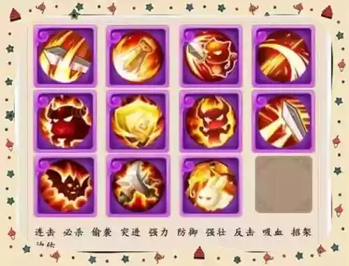耐法宝宝必有技能插图