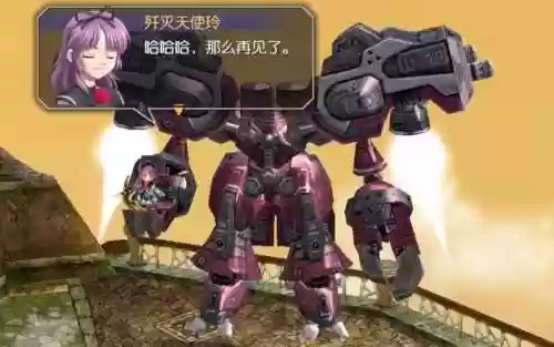 空轨sc女主最好装备插图