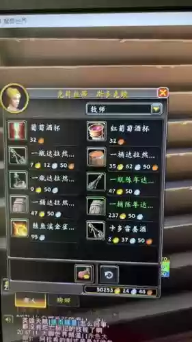 达拉然下水道装备