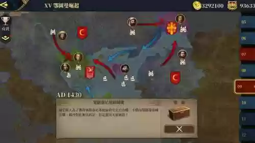 欧陆战争战役模式攻略插图