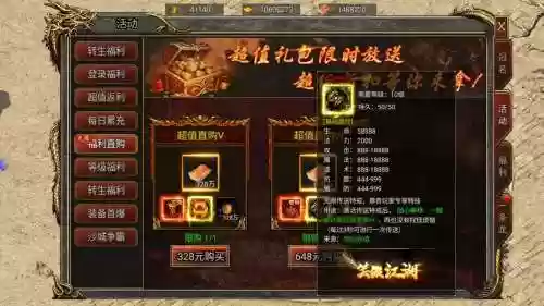 魔--无双界攻略插图