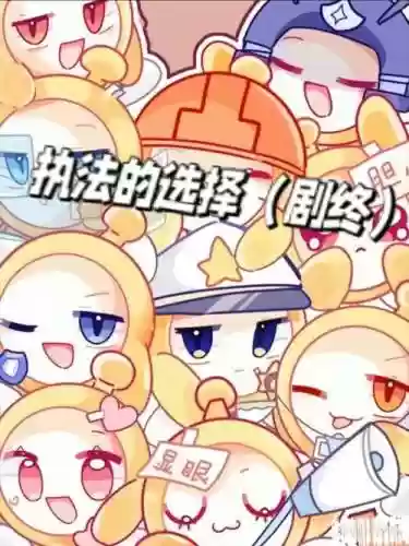 牧羊人之心小埋阵容搭配插图1