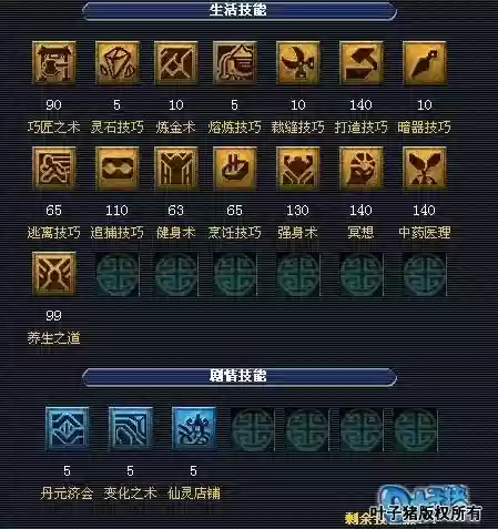 pvp神刀帮派技能插图1