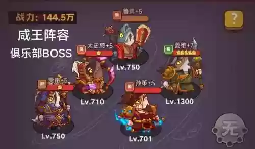 伤害高阵容插图1