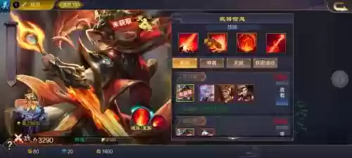 陆逊新技能插图1