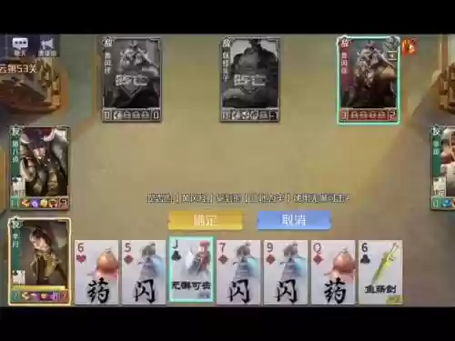 英雄杀排位赛阵容搭配最新插图1