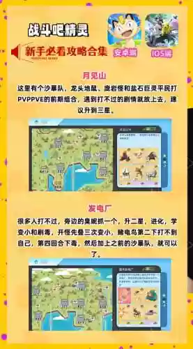精灵世界vs进阶攻略插图