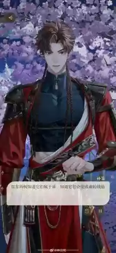 孙策cv阵容插图