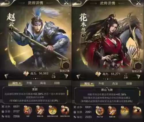 乱世王者幻境搭配阵容插图1