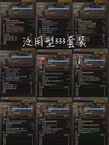 仁王那套装备好看_2插图