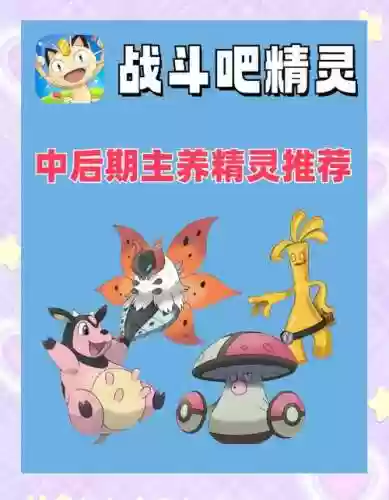 超强阵容动画插图1