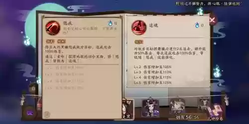 鬼使黑自动不放技能_1插图1
