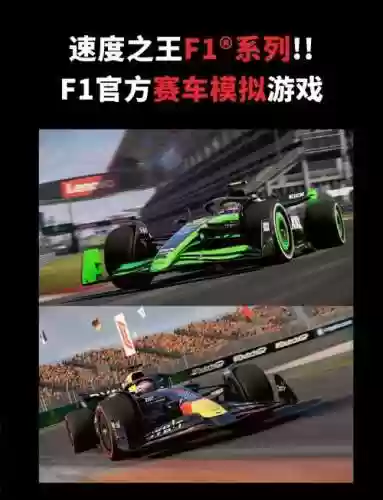 游戏技能f1插图