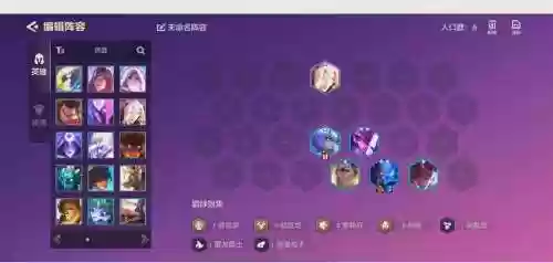 狮子狗S8技能介绍插图