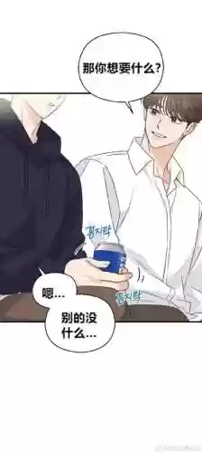 再见吧渣男攻略第十五插图