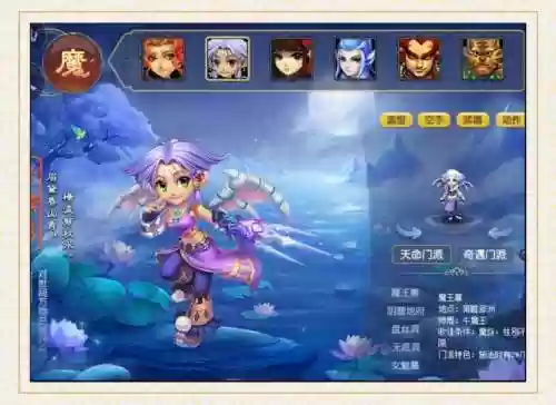 梦幻西游转职业后能重置加点吗