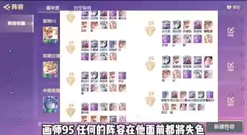 护卫阵容搭配图解插图1