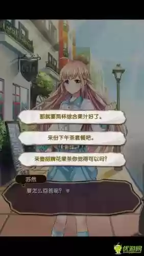 唐柯攻略插图