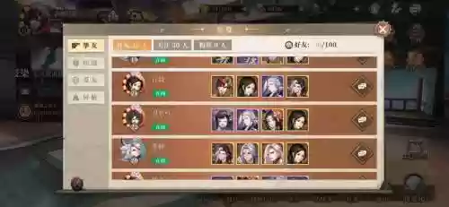古剑奇谭手游阵容搭配插图