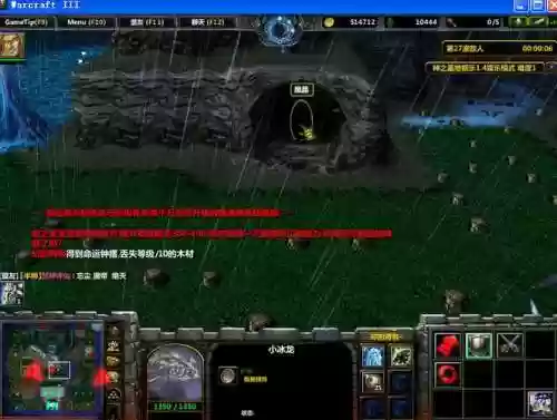 魔兽3神墓攻略插图 魔兽3神墓攻略插图