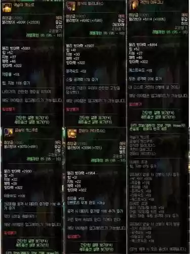 地下城与勇士刷史诗装备